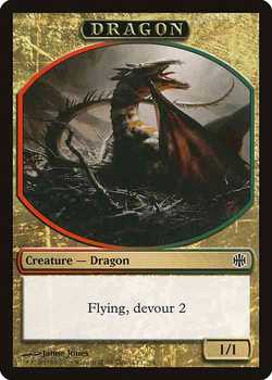 Dragon Token with Flying and Devour - Multi-Color - 1/1